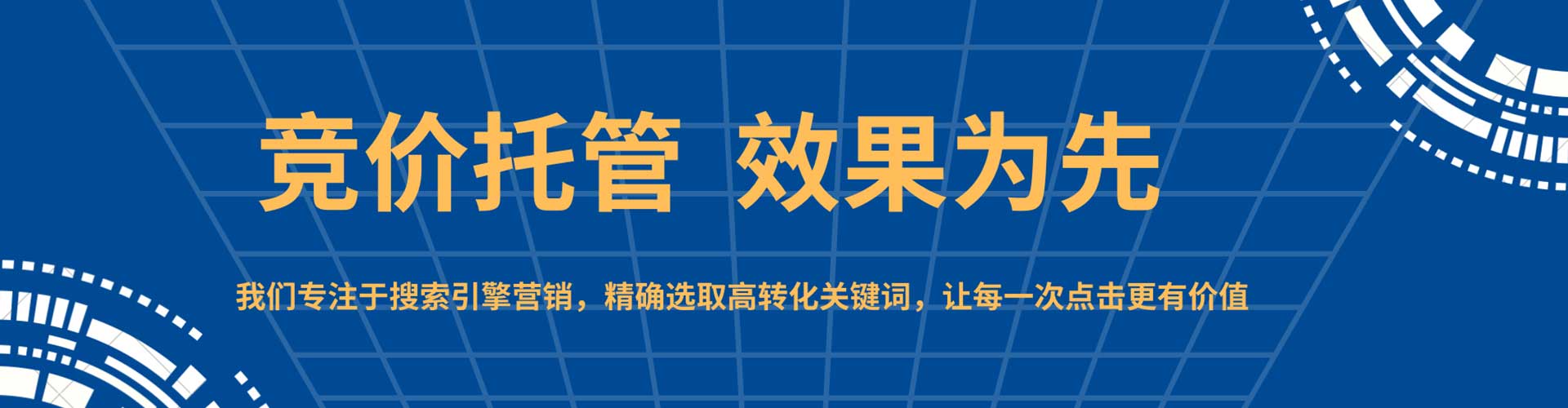 土城信息流广告