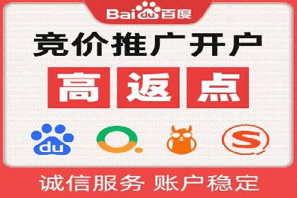 行业对比：不同行业在百度推广一个月的费用差异